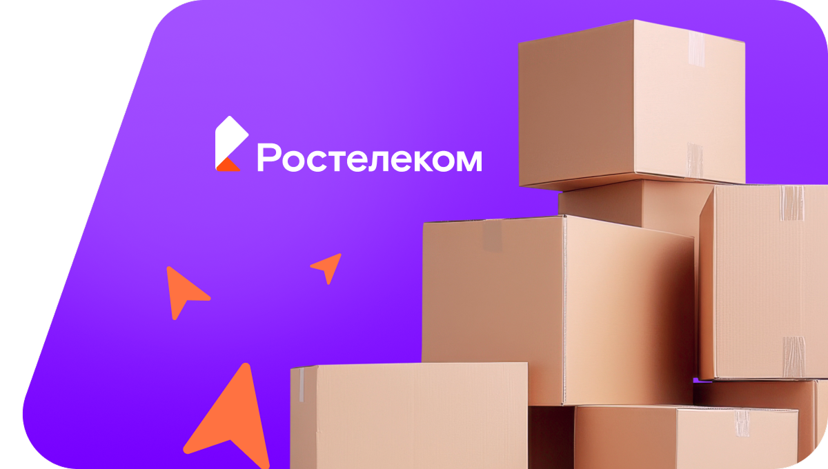 Переезд в новую квартирув село Усть-Сосново (Кемеровская область)